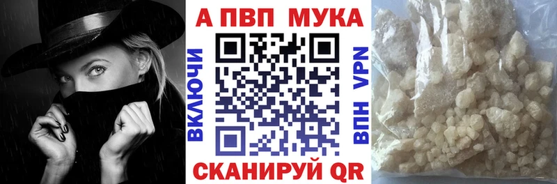 Купить СОЛЬ Cocaine Галлюциногенные грибы Меф мяу мяу Каннабис Гашиш Минеральные Воды