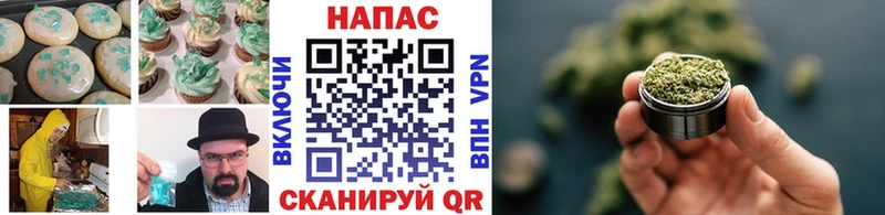 Купить где  Минеральные Воды  Еда ТГК марихуана 