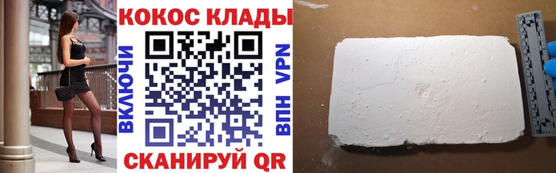 Купить  Минеральные Воды  Cocaine VHQ 