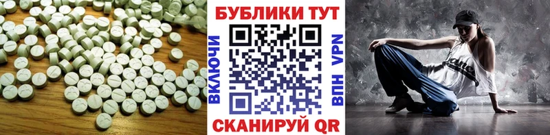 Ecstasy бентли  Купить закладки  Минеральные Воды 