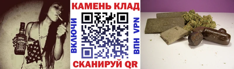 Купить  Минеральные Воды  ГАШ хэш 
