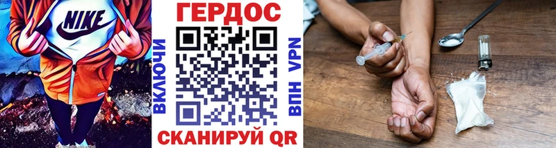 Героин афганец Купить Минеральные Воды