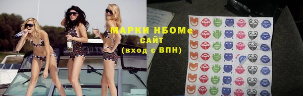 марки nbome Аркадак