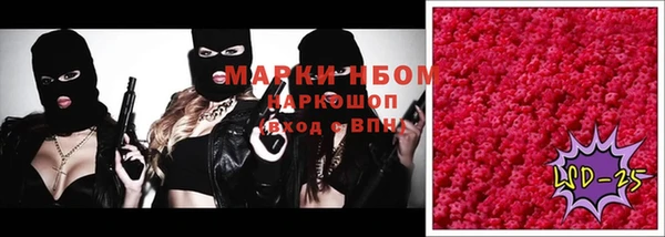 mix Арсеньев