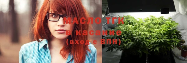 марки nbome Аркадак