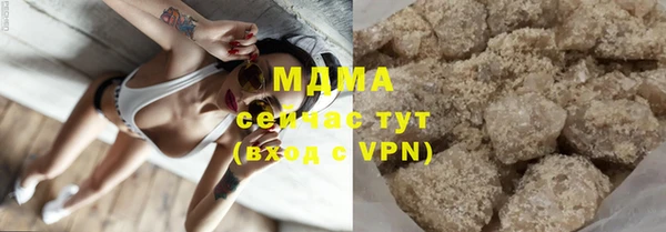 mix Арсеньев