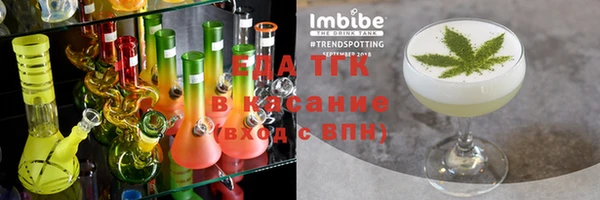 марки nbome Аркадак