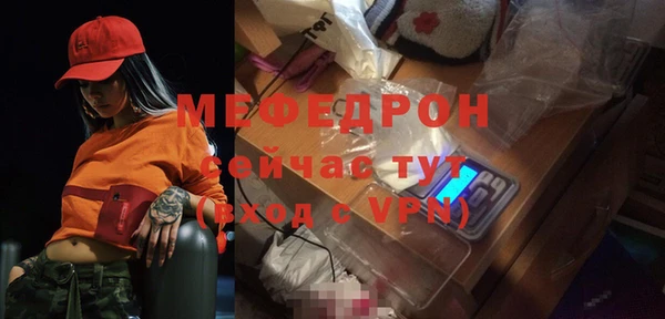 mix Арсеньев