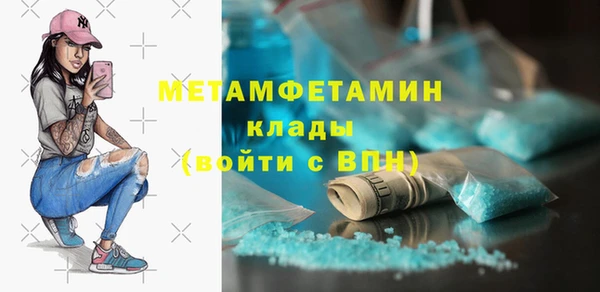 марки nbome Аркадак