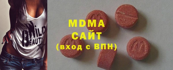 mix Арсеньев