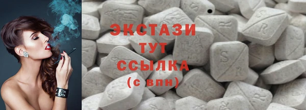 спиды Армянск