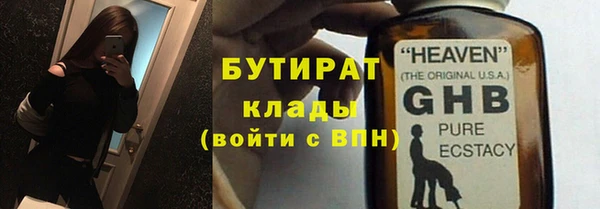 mix Арсеньев