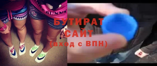 марки nbome Аркадак