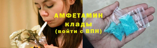 mix Арсеньев