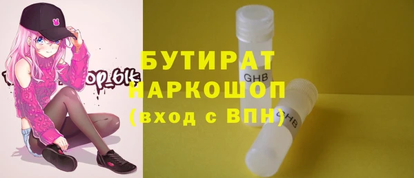 марки nbome Аркадак