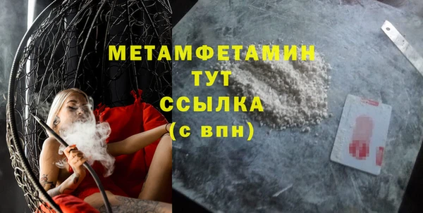 mix Арсеньев