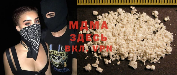 спиды Армянск