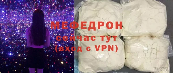 mix Арсеньев
