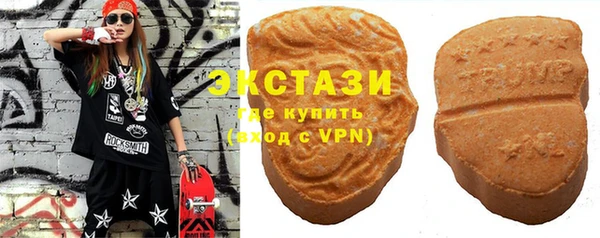 спиды Армянск