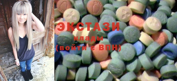 спиды Армянск