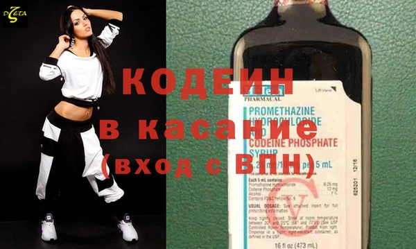спиды Армянск