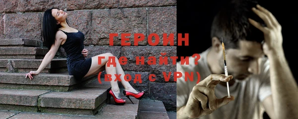 спиды Армянск