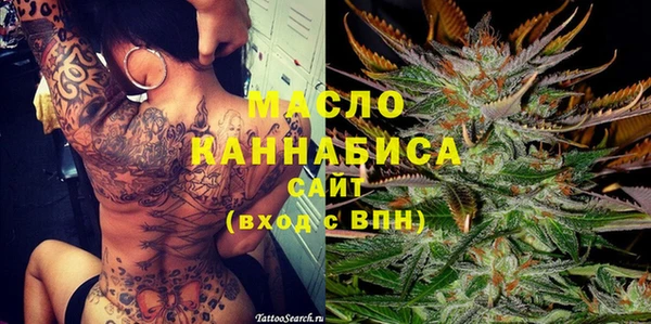 марки nbome Аркадак