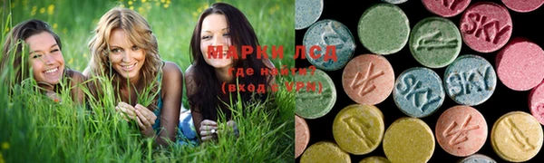 марки nbome Аркадак