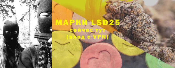 марки nbome Аркадак