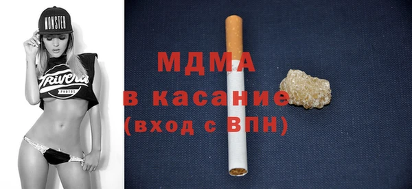 спиды Армянск