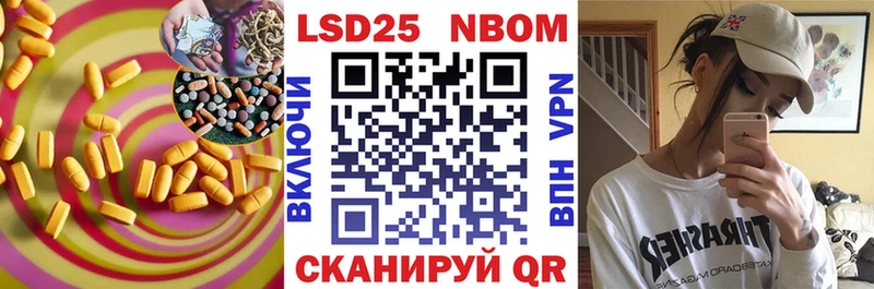 ЛСД экстази ecstasy Купить закладки Минеральные Воды