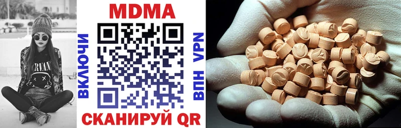 Купить  Минеральные Воды  MDMA VHQ 