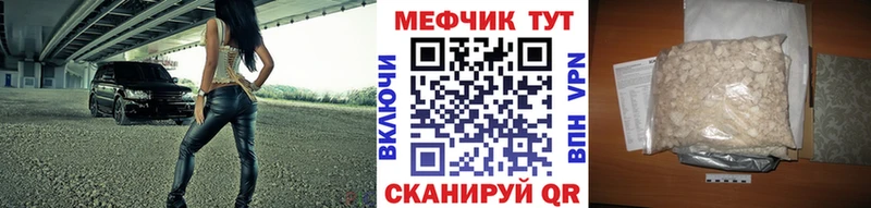 Меф 4 MMC  Купить закладки  Минеральные Воды 