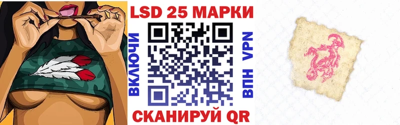 Купить  Минеральные Воды  Марки NBOMe 1,8мг 