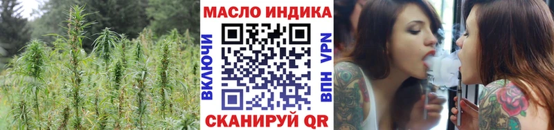 ТГК вейп с тгк  Купить где  Минеральные Воды 